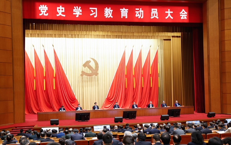 2月20日，黨史學(xué)習(xí)教育動員大會在北京召開。中共中央總書記、國家主席、中央軍委主席習(xí)近平出席會議并發(fā)表重要講話。新華社記者 黃敬文 攝